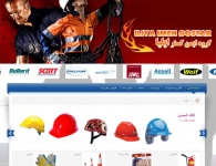 گروه ایمن گستر ایلیا