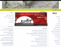 وب سایت مجله نساجی صنعت کهن