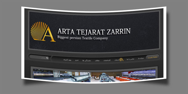 وب سایت صنایع نساجی آرتا تجارت